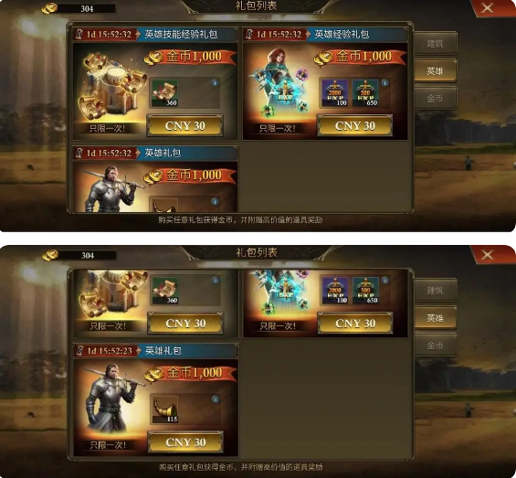 阿瓦隆之王凛冬破晓(KOA: Frost & Flame)